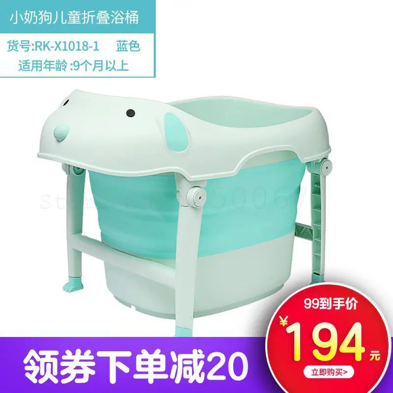 Детская ванна детская Ванна раскладная Ванна банка для сидения и лежания в неонатальный ванной ковш - Цвет: Model8
