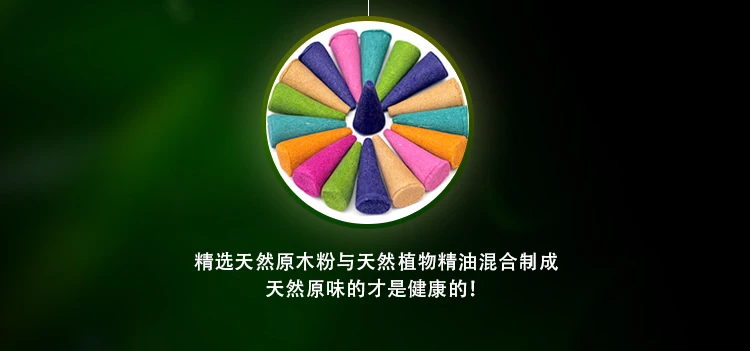Wierook Incenso Indoor Bedroom, Back Flow Fragrant For Grain Toilet, Deodorizing Incense And Air Purifying Aromatherapy