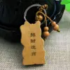 New Hot Sale Lucky Fortune Cat Carving Wooden Pendant Keychain Key Ring Chain Wood Carving Ornaments Jewelry Accessories Gifts ► Photo 3/6