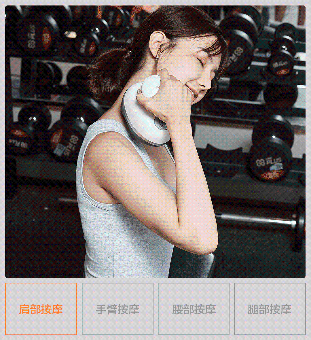 Momoda мышечная Глубокое расслабление кожи тела электрический массажер Excercise для похудения вибрационная фасция перезаряжаемая красота здоровье