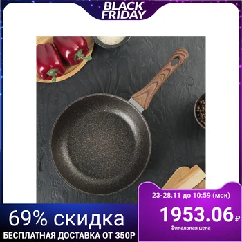 

Frying pan "Granit Ultra Original", d = 24 cm