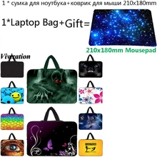 Сумка для компьютера 17,3 чехол для ноутбука 13,3 11,6 10 12 13 15 14 17 10,1 9,7 универсальный чехол для планшета+ коврик для мыши для lenovo sony Vaio hp Envy