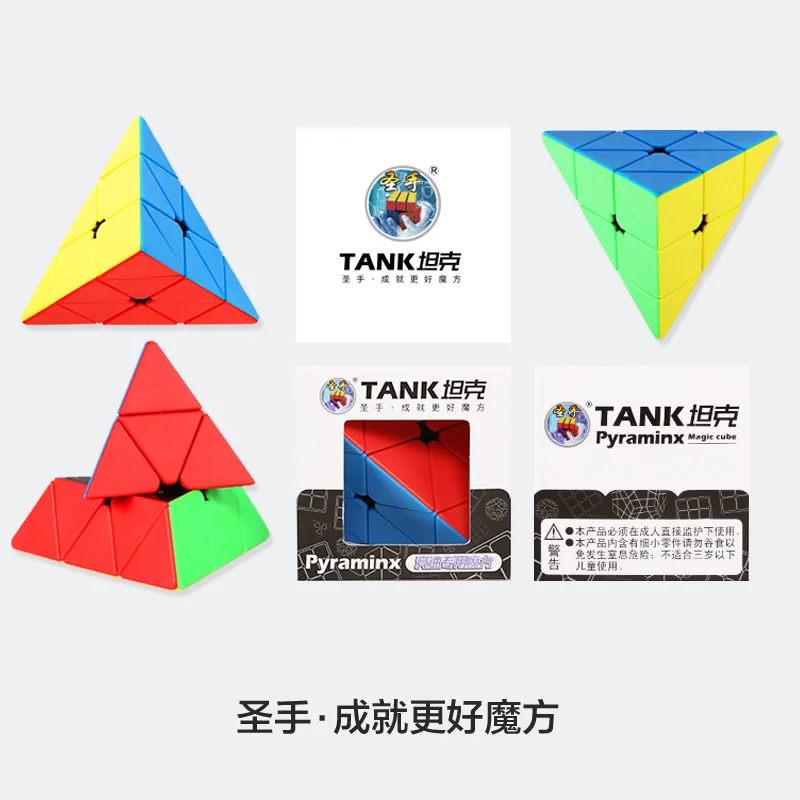 ShengShou бак магический куб без наклеек поворот безопасный Пластик 3x3 образования Скорость куб, игрушка