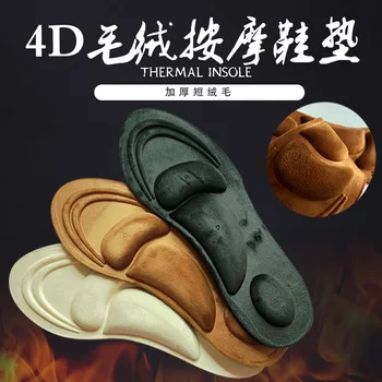 通販 3d 保温マッサージスポンジインソールソフトパッド換気靴インソールスポーツランニングゲルインソールパッド挿入クッション 1 ペア = 2 個 LX335