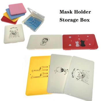 

Mask Holder Box Disposable Mask Storage Box To Store Masks Portable Square Box Save Mask Bag Home Dustproof Mask Holder Case