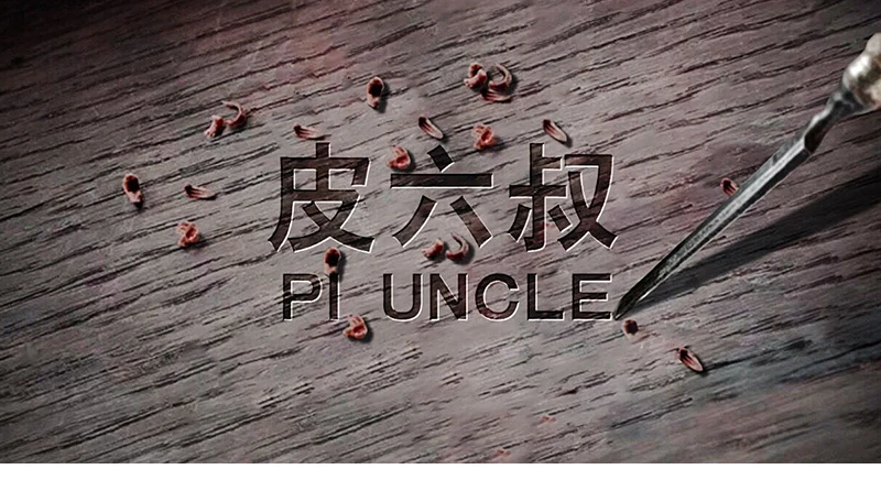 Piuncle дизайнерский бренд, Мужская поясная сумка, натуральная кожа, кошелек для путешествий, мужской ремень, сумка для живота, скрытые карманы для денег, телефона