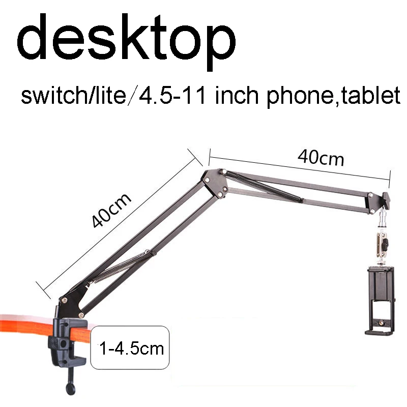 金属製のロングアームクリップホルダー,Nintendo Switch用の調整