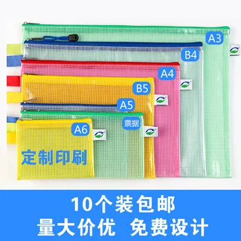 

[5 PCs] A4 File Holder Transparent Grid Zipper Bag Information Portfolio Students Stationery Storage Bag