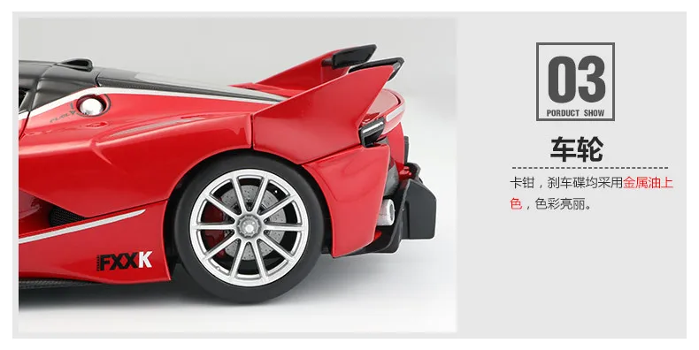 Bimeigao 1: 24 Феррари модель автомобиля 458 Рафа Fxxk спортивного автомобиля брелок для автомобильных ключей, модель оригинальные, фабричные, по цене производителя, украшения