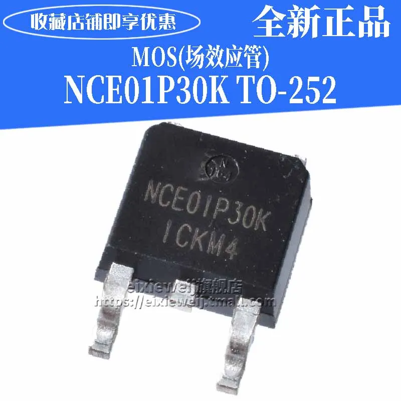 20 шт NCE01P30K TO252 MOSP 100V 30A