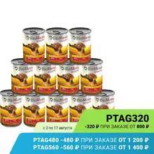 BioMenu SENSITIVE Консервы д/собак Перепелка  95%-МЯСО 410гр, 12 шт. BioMenu SENSITIVE Консервы д/собак Перепелка  95%-МЯСО 410гр, 12 шт.