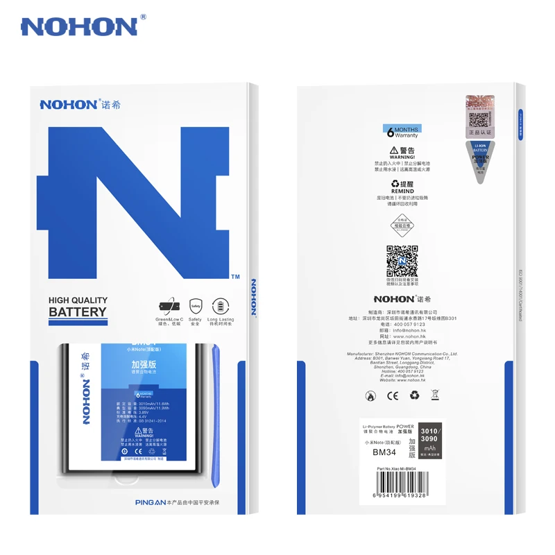 NOHON батарея для Xiaomi Mi Note Pro 2 3 Redmi Note2 Note3 Замена BM34 BM48 BM3A BM45 BM46 реальная емкость li ion