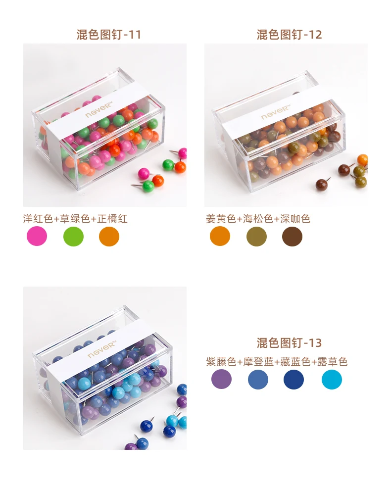 Never Rainbow candy color Thumbtack Pin для мягкого каркаса push-pin Thumb tacks украшения для офиса аксессуары Канцелярские товары 120 шт