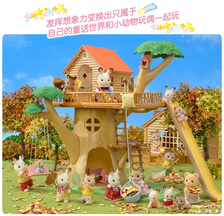 Sylvanian Families игрушка Счастливое дерево домик подарочный набор 52778 детские игрушки для девочек