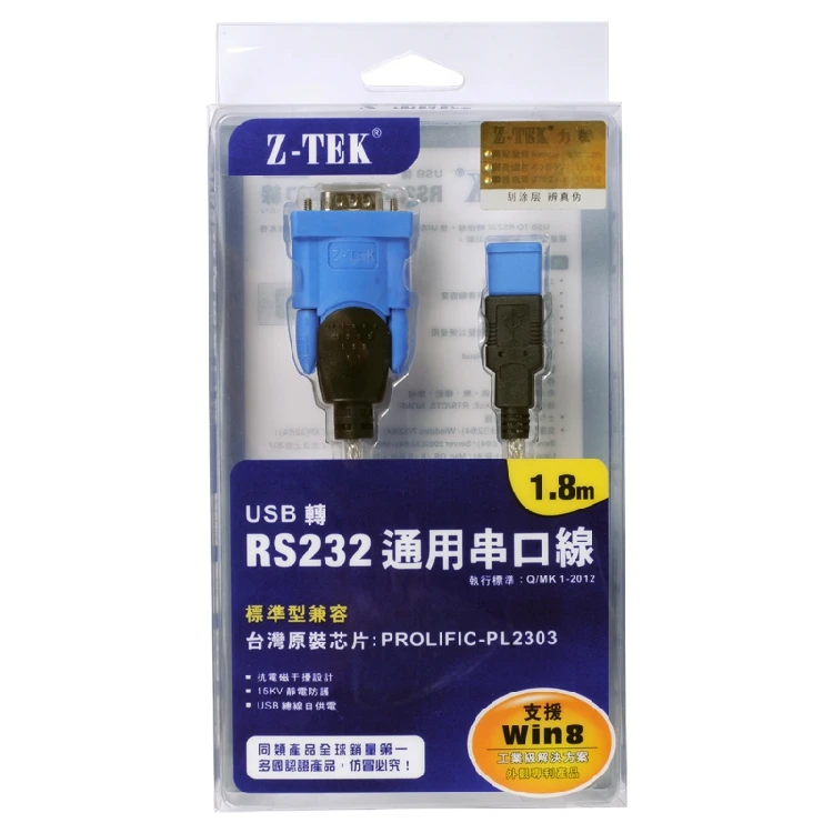Z-TEK USB к RS232 последовательный USB линия передачи данных Поддержка WIN7 WIN8