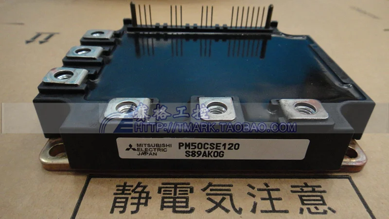 SUBHIS(50A1200V) IPM модуль PM50CSE120 гарантия качества- SZHSX