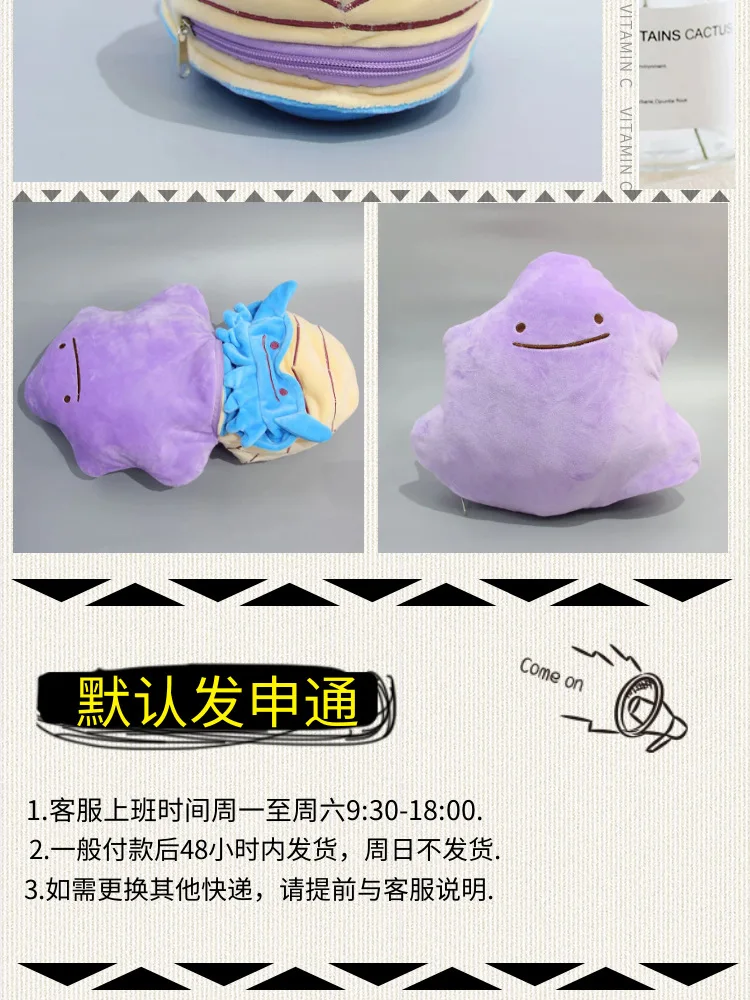 Takara Tomy Pokemon Двусторонняя плюшевая кукла подушка Omanyte для детей на день рождения рождественские подарки