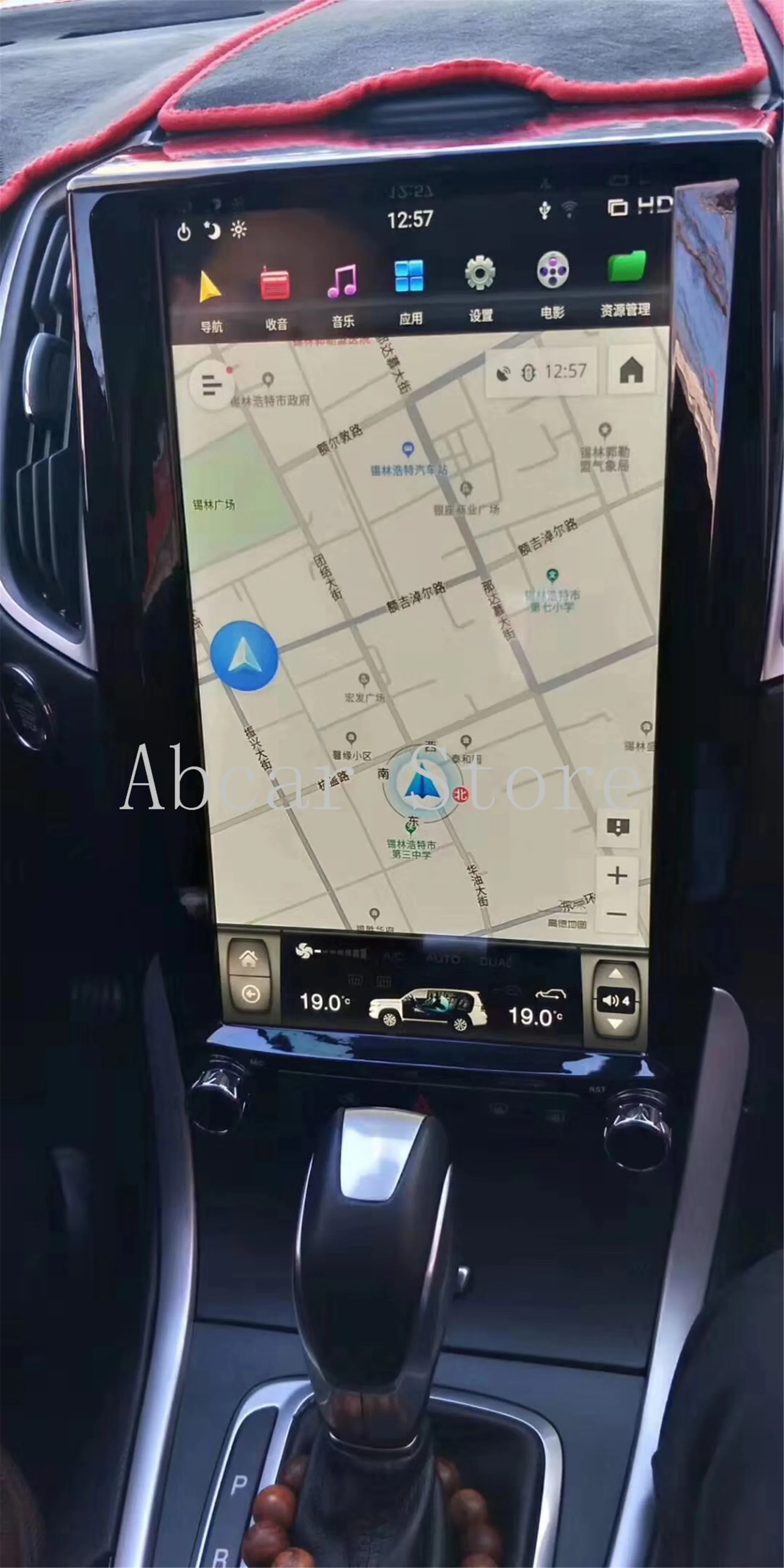 13,6 дюймов Tesla стиль Android 8,1 автомобильный dvd-плеер gps навигация для FORD EDGE-стерео Мультимедиа Радио PX6 CARPLAY радио