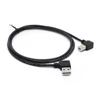 Computer Cables 