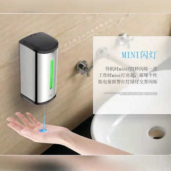 

Inductive Soap Dispenser 850ml304 Stainless Steel Automatic Soap Dispenser Alcohol Sterilizer Hand Lotion Distributor