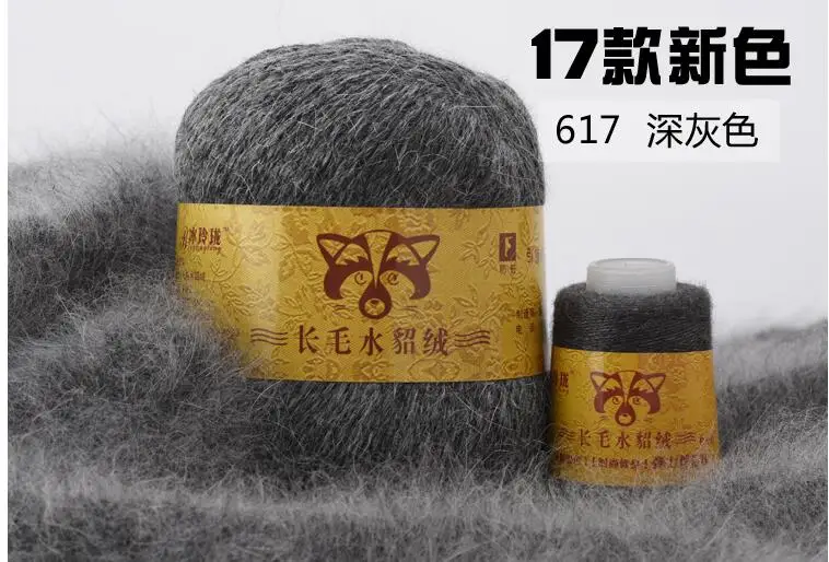617 dark gray 50+ 20 г/комплект, одноцветная ручная вязка, плюшевая пряжа из меха норки, хорошее качество, вязаная кофта с шарфом, шапка, подходит для женщин - Цвет: 617 dark gray