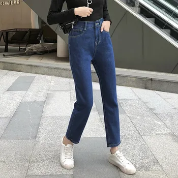 

High Waist Straight Jeans Solid ColorSlim Women Ankle-length Pants Autumn Winter New