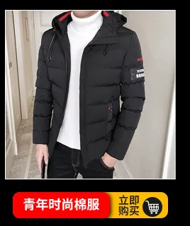 Мужское кожаное пальто в Корейском стиле, приталенное, со стоячим воротником, стиль, искусственная кожа, мужская куртка, не с капюшоном, Повседневная бейсбольная форма