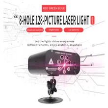 YSH диско светильник лазерный DJ вечерние светильник s 128 узоры проектор для DJ сценическое украшение RGB красочный светильник ing эффект для свадьбы