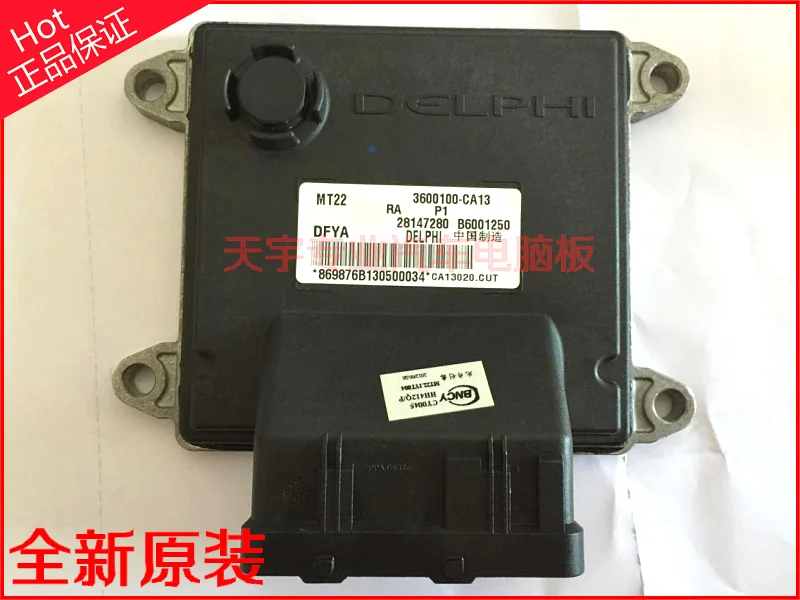 C37 компьютерная плата двигателя автомобиля ECU3600100-CA13/28147280/B6001250