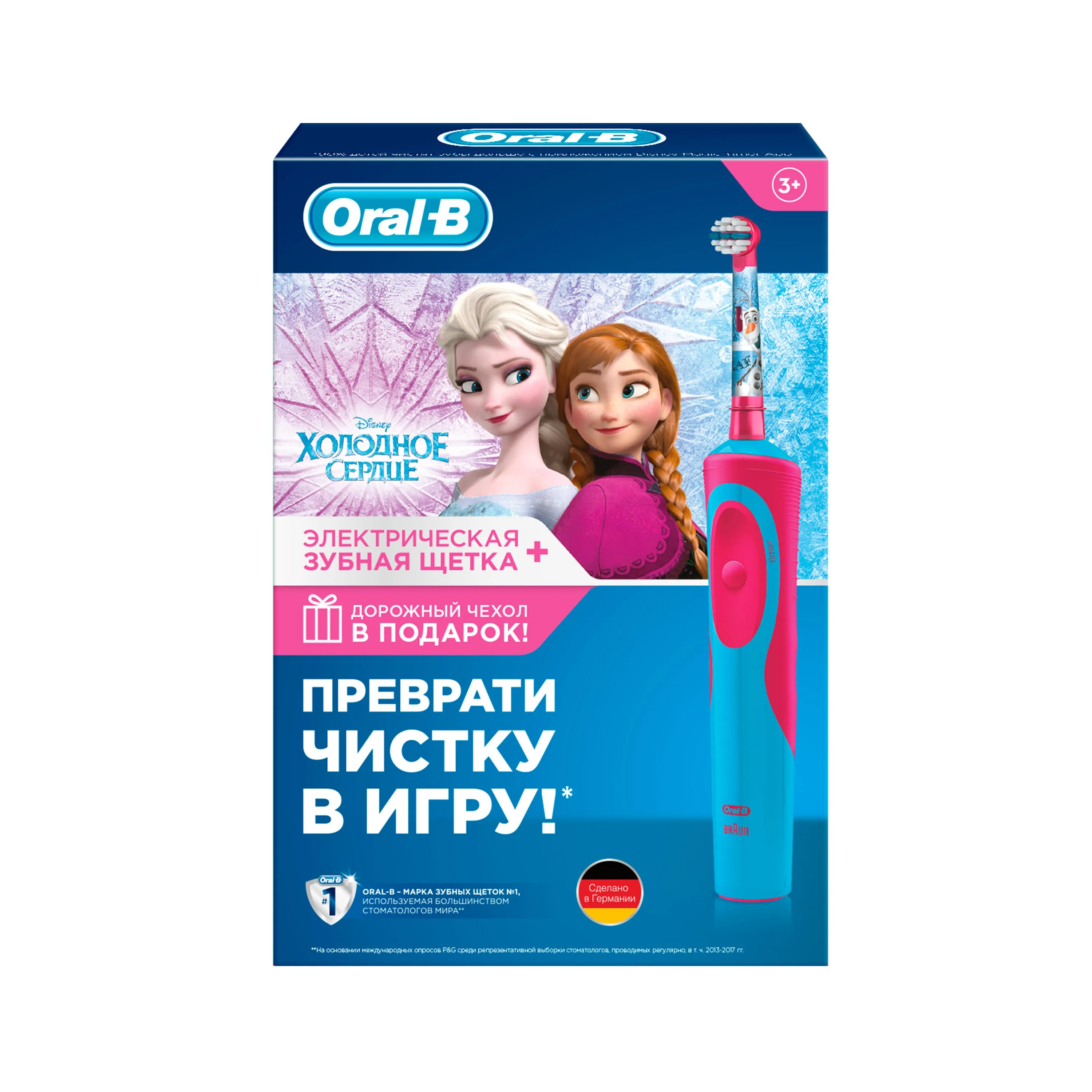 Электрическая Зубная Щетка Oral B Frozen Купить