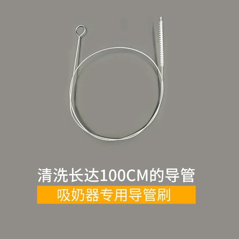 

Catheter Brush Hose Brush Suitable for MEDELA Electric Breast Pump Catheter Hose Accessory Cleaning Sucking Standing