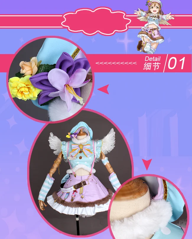 Индивидуальный размер Lovelive Sunshine Aqours, Рождественский хор Kunikida Hanamara, карнавальный костюм, платье, одежда в стиле аниме, наряды с крыльями