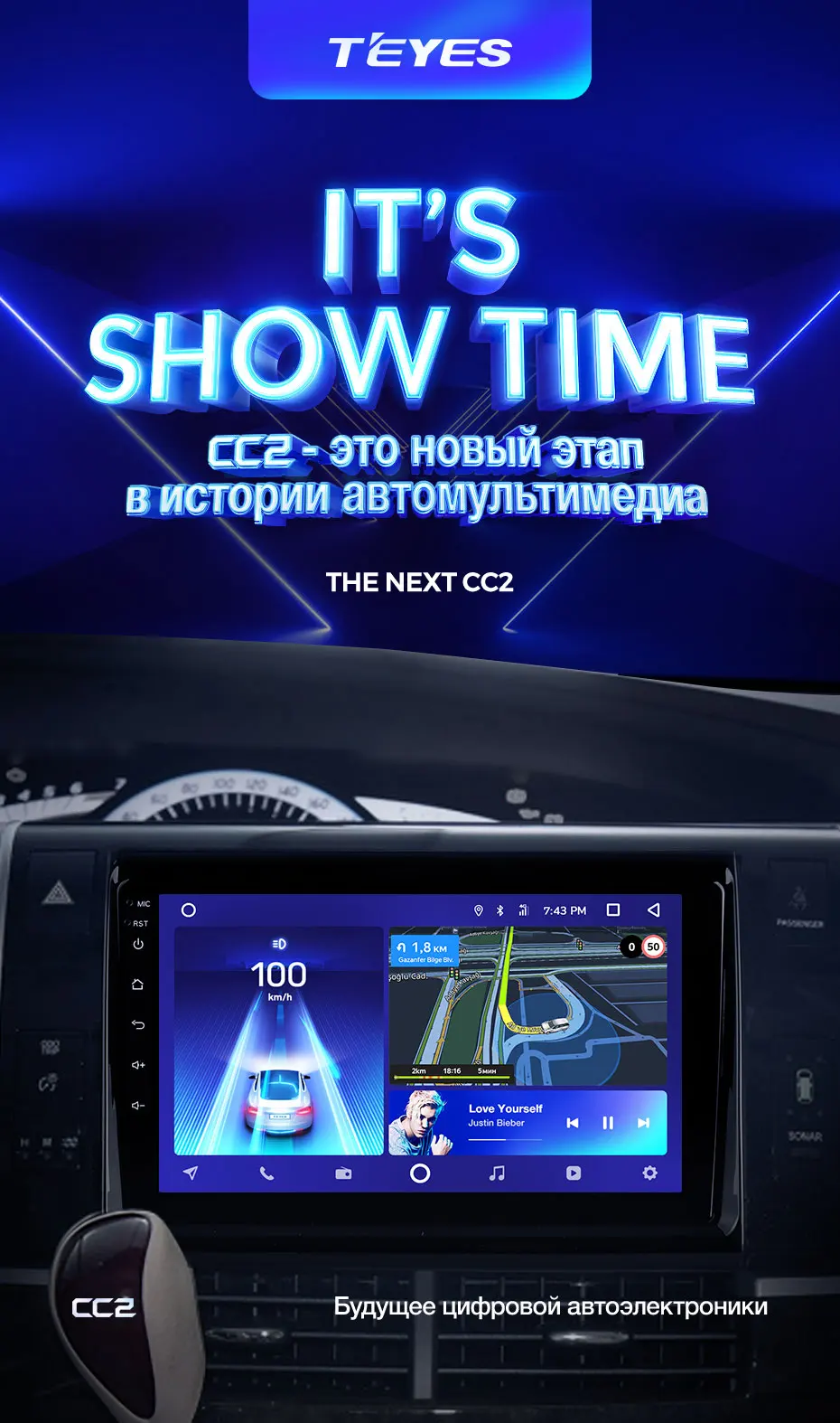TEYES CC2 Штатная магнитола для Тойота Превия XR50 Toyota Previa XR50 2006 Android 8.1, до 8-ЯДЕР, до 4+ 64ГБ 32EQ+ DSP 2DIN автомагнитола 2 DIN DVD GPS мультимедиа автомобиля головное устройство