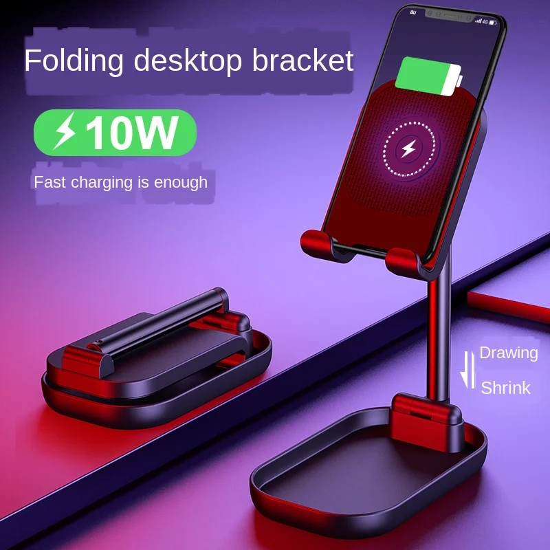 

New wireless mobile phone holder folding telescopic lazy bracket live flat ipad universal desktop bracket