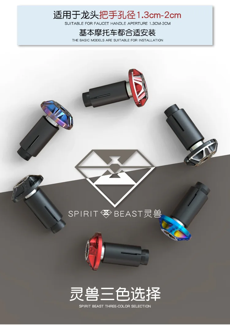Оригинальная мотоциклетная рукоятка руля SPIRIT BEAST L8 заглушка для рукоятки аксессуары для мотоциклов Универсальный Набор для мотокросса