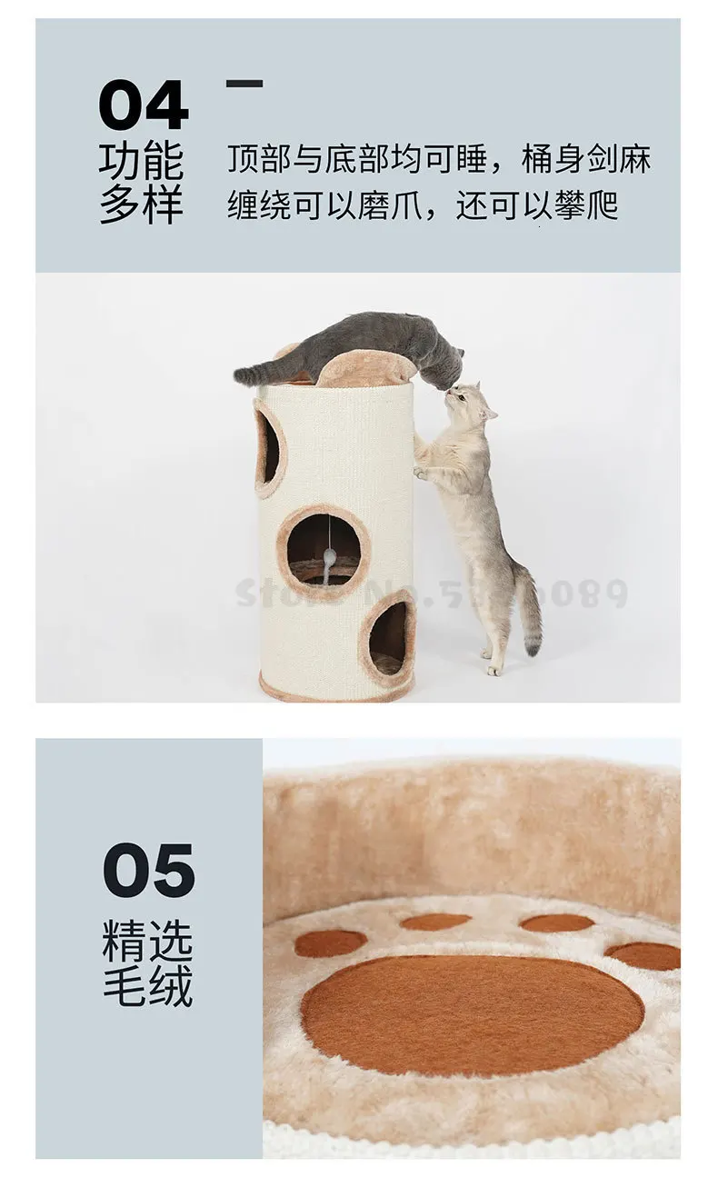 Cat Climbing Cat Nest Cat Tree Sisal Grinding Claw Three-story Nest House Villa Four Seasons Common Cat Bucket