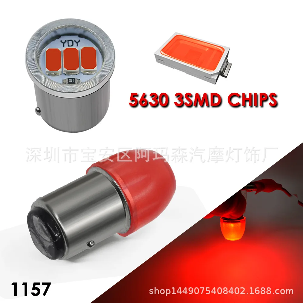 1156/1157-5630 Лампа заднего хода 3SMD подсветка поворотов угловые светильники Светодиодный автомобильный лампочка P21W