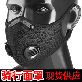 

Cross-Border Exclusively for KN95 Riding Mask Outdoor Bike Masks Men Guard Band Filter Adjustment Movement Mask