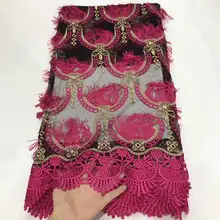 Нигерийская кружевная ткань, высокое качество, кружевная ткань для свадьбы, розовая африканская кружевная ткань с буром, нигерийская африканская кружевная ткань AIMEE01