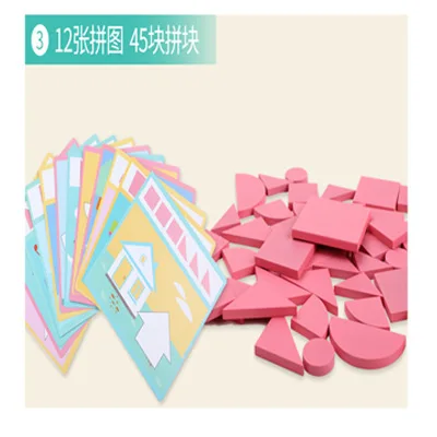 12puzzles 45blocks Многофункциональная геометрическая форма головоломки Дети просветление ранее детство обучающий игрушки деревянные творческие головоломки игрушки - Цвет: 12puzzles 45blocks