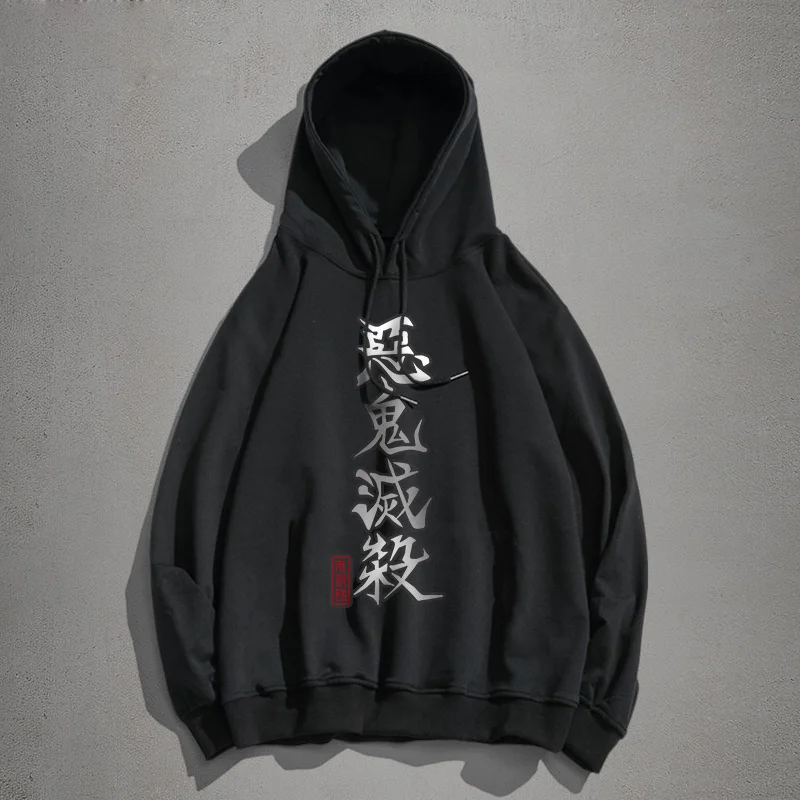 Новая модная толстовка с капюшоном с рисунком из аниме «Демон» убийца: Kimetsu без Yaiba пуловер для косплея толстовки с капюшоном Пара пальто студент подростковые Топы