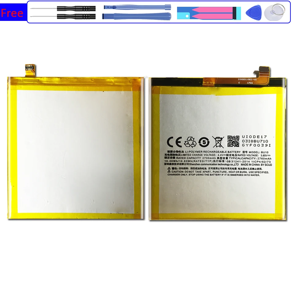Аккумулятор для Meizu Meizy Mei zu Meilan U10 U20 M15 M1 M2 M3 M3S M5 M5S M5C M6 (Note mini max) аккумулятор BU10 BU20 BU 10