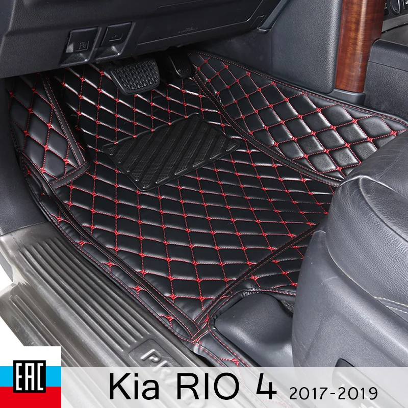 3D Коврики Для авто Kia RIO 4 2017-2019 экокожи коврик для автомобиля модные коврики