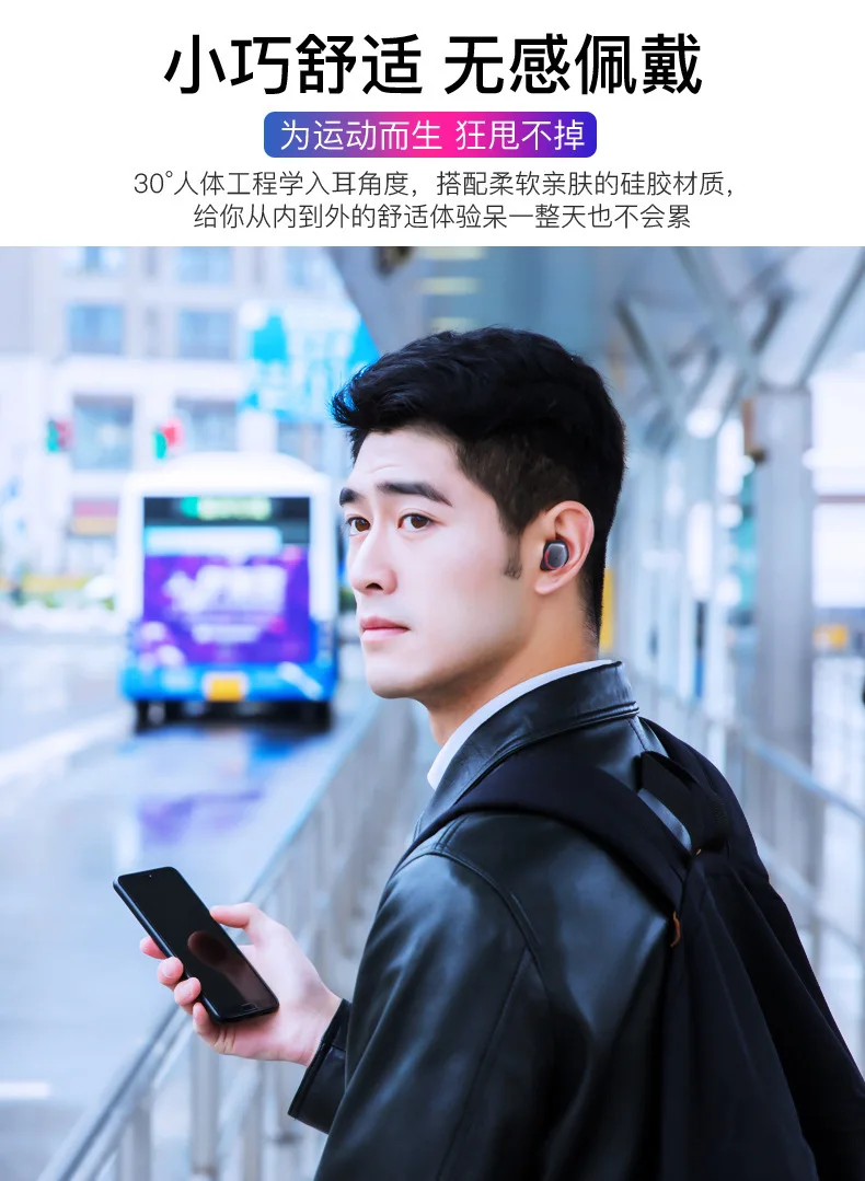 Новинка TWS Bluetooth гарнитура 5,0 пара ушей интеллектуальный цифровой дисплей спортивные вкладыши стерео аудио зарядная коробка IY291