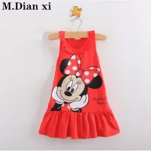 Платье для девочек весенне-осеннее платье-майка с цветочным принтом в европейском и американском стиле Одежда для маленьких девочек от 2 до 7 лет