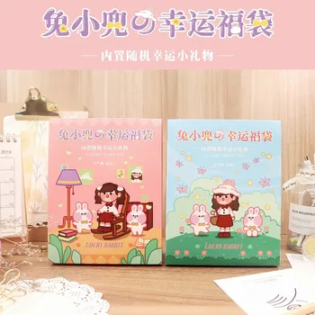 

Rabbit Small Pocket Lucky Lucky Bag Blind Box Stationery Creative Creative Anime Adhesive Paper Pen High School Students Fashion