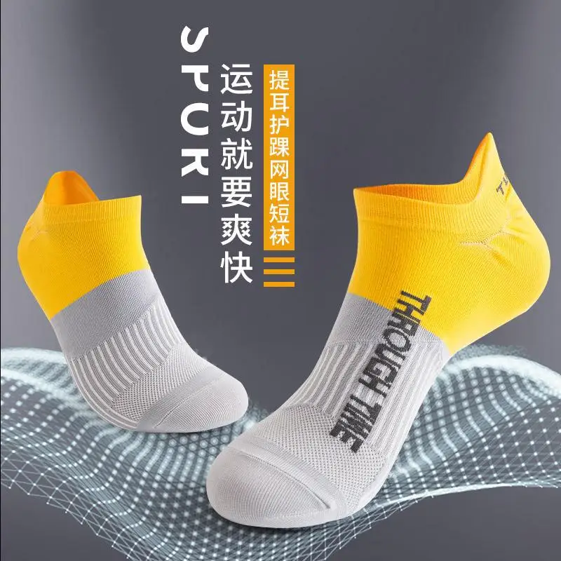 New Basketball Running Protection Ankle Cushioning Shock Breathable High Performance Cotton Sports Men's Socks