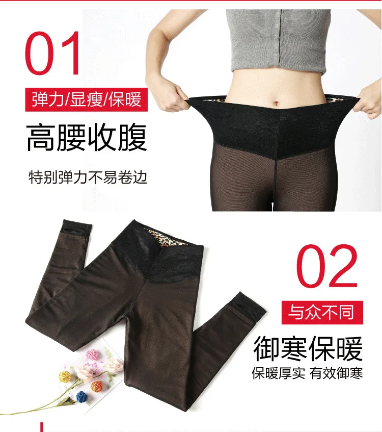 Пикантные Для женщин s колготки, модные детские колготки сексуальные 'pantyhose белье зима колготы для женщин; Большие размеры принцесс гольфы