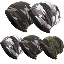 Новинка, осенне-зимняя мужская и женская камуфляжная плюшевая теплая шапка, качественная мешковатая шапочка, уличные Спортивные Повседневные шапки унисекс