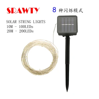 

Solar copper wire lamp 5M/10M/20M outdoor string lamp garden Party fairy tale lamp Christmas family holiday decorations